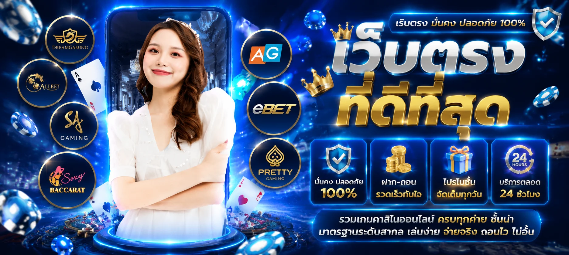 UFAZENO ทางเข้าเว็บตรง สมัครสมาชิก เข้าสู่ระบบ | ZENO555